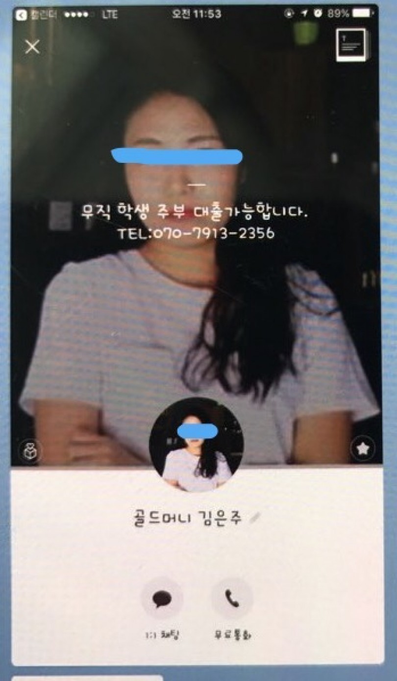 2e9055e92c8f0407b77b30e9a0af6b13_1507772